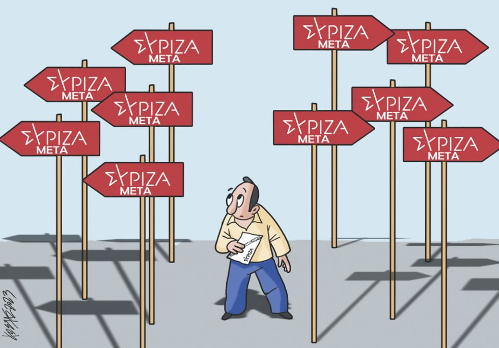 Σκίτσο Γρηγοριάδη-25/9/23